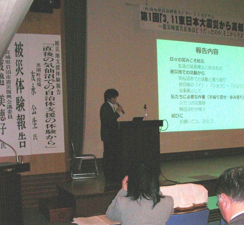 友永さん.jpg
