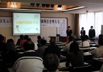 黒潮町研究員2.JPG